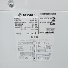 ⭐️2018年製⭐️ 限界価格挑戦！！新生活家電♬♬洗濯機/冷蔵庫♬62