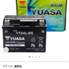 YTX4L-BS バッテリー　台湾ユアサ