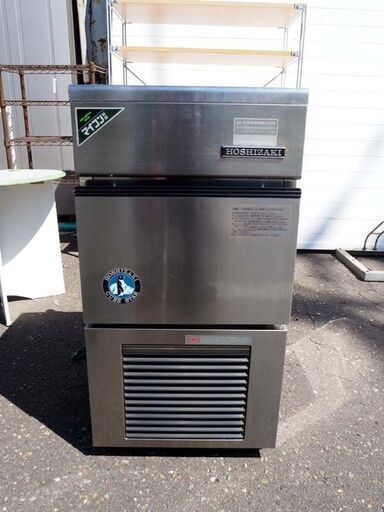 ◇ホシザキ 全自動製氷機 IM-20J 業務用 厨房機器 製氷機 製氷確認済み