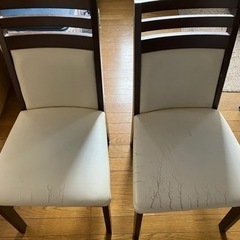 椅子２つ