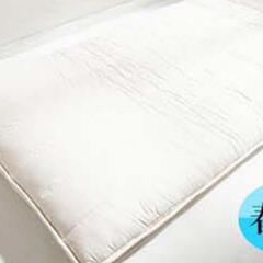 雲のやすらぎ敷布団