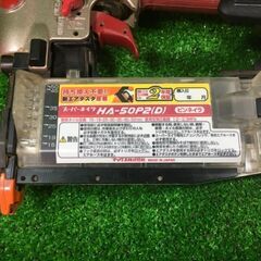 MAX HA-50P2(D) スーパーネイラ 高圧タイプ【市川行徳店】【店頭取引限定】【中古】管理番号：ITEFNTNNOAAO MAX HA-50P2(D) スーパーネイラ 高圧タイプ【市川行徳店】【店頭取引