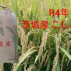 R4年 ☆高品質☆堆肥使用 コシヒカリ 先端農家のお米 