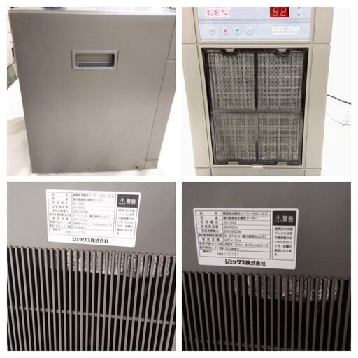 熱帯魚用クーラー GEX GXC-210