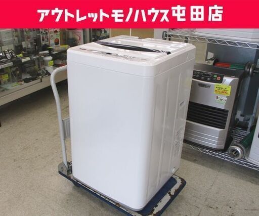 洗濯機 2020年製 6.0kg TWM-T60G1 YAMADA SELECT ☆ 札幌市 北区 屯田