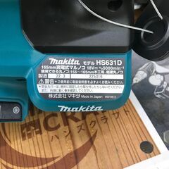 ✨マキタ 充電式マルノコ HS631D 中古美品✨うるま市田場✨