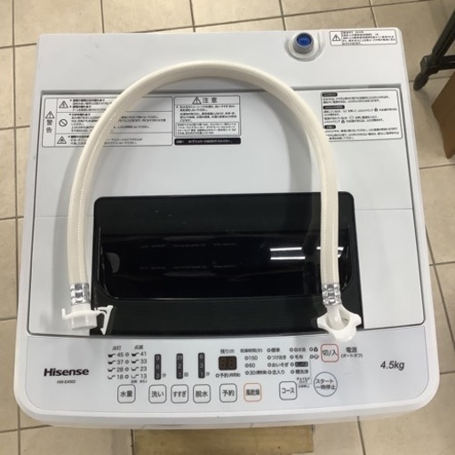 洗濯機 ハイセンス Hisense HW-E4502 2019年製 4.5kg