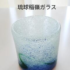 【未使用】琉球稲嶺ガラス