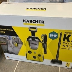 ケルヒャー　K3 サイレントベランダ