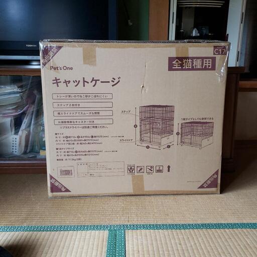 新品キャットケージ