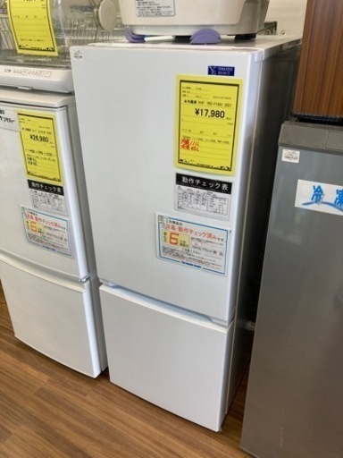 ★冷蔵庫　ヤマダ　YRZ-F15G1 2021