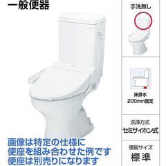【ネット決済・配送可】TOTO 組み合わせトイレ CS670シリ...