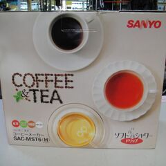 電気調理器（三洋） コーヒーメーカー SAC-MST6(H）未使...