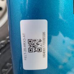 FELT AR Advanced ULTEGRA