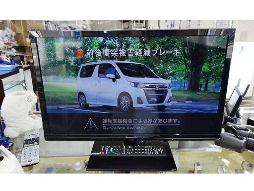 【恵庭】パナソニック TH-24D305 24V型テレビ 2016年製 中古品 動作確認済み PayPay支払いOK!