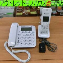 電話機 子機付き パナソニック VE-GZ20-W 札幌 西野店