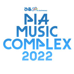 音楽フェス【PIA MUSIC COMPLEX 2022】クリー...