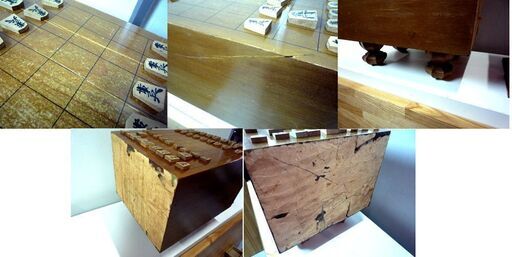 将棋セット 将棋盤 駒 駒台 将棋盤厚さ 約23.5cm  札幌市東区 新道東店