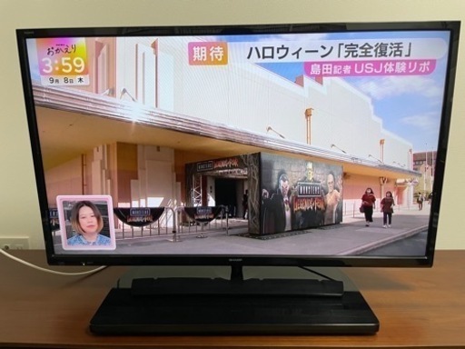 取引者決定【40V型】AQUOSテレビ【リモコン付き】