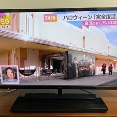 取引者決定【40V型】AQUOSテレビ【リモコン付き】