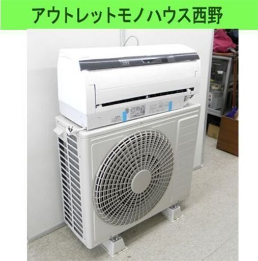 日立 ルームエアコン 200V 白くまくん 2019年製 RAS-KEL63J2 17～26畳 リモコン 説明書付き 現状品 札幌市西区 西野店