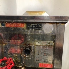 都市ガス　ENDOU フライヤー