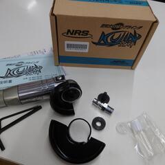 【売ります】NRS　空気式miniグラインダ　空神　GR−M58