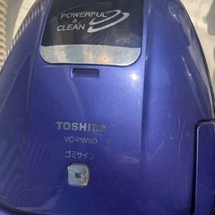 掃除機　現場用　TOSHIBA  VC-PW9D