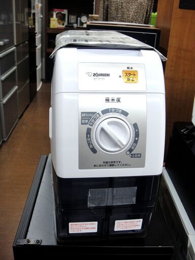 93 象印 ZOJIRUSHI 家庭用精米機 2020年製 BR-WA10　１４３