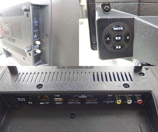 液晶テレビ 24インチ 2019年製 ドウシシャ DOL24H100 Wチューナー