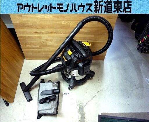 乾湿両用 バキュームクリーナー アルトンジャパン DeWALT DXV20SJ 中古 札幌市東区 新道東店