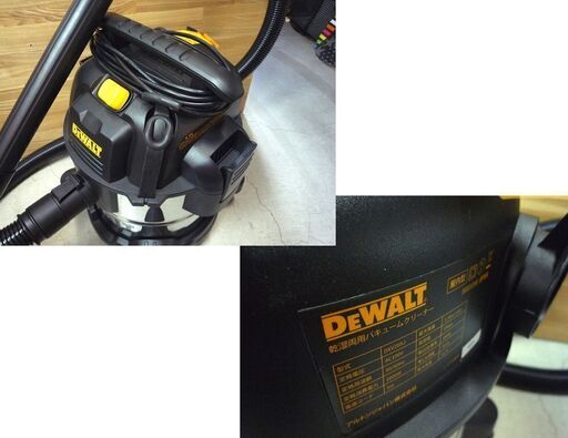 乾湿両用 バキュームクリーナー アルトンジャパン DeWALT DXV20SJ 中古 札幌市東区 新道東店 - 生活