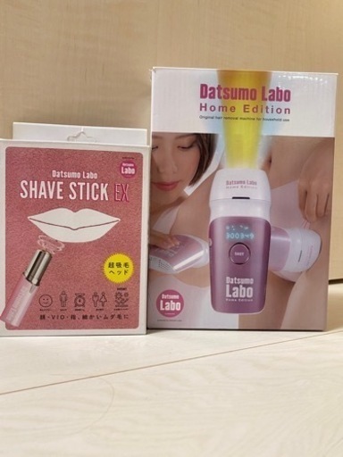 脱毛Labo  脱毛ラボ　残数29650発
