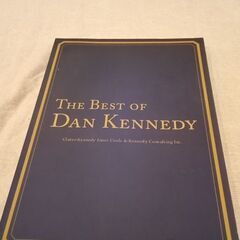 The Best of Dan Kennedy ダン・ケネディー...
