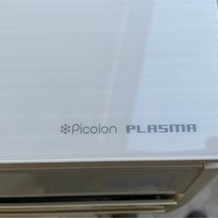 ☆自動清掃機能 20〜30畳用☆ 冷暖房ルームエアコン