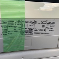 ☆自動清掃機能 20〜30畳用☆ 冷暖房ルームエアコン