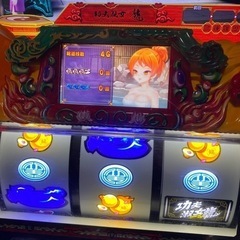 【〜11/16までの出品】スロット 実機 カンフーレディドラゴン 5号機 希少 スロット実機カンフーレディドラゴン 5号機山佐