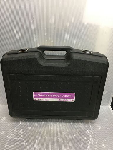 育良 ISK-BO20LF パンチャー 中古