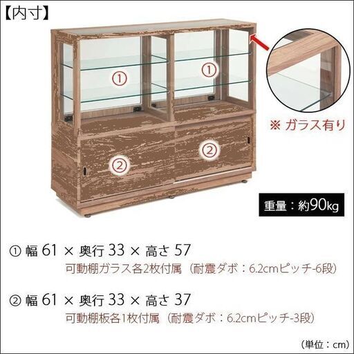 未使用 店舗用コレクションケース 展示ショーケース