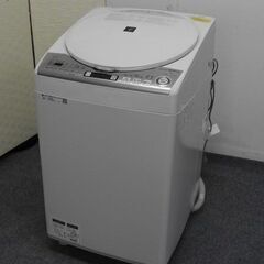 シャープ/SHARP ES-TX8D-W 縦型洗濯乾燥機 洗濯8.0kg/乾燥4.5kg