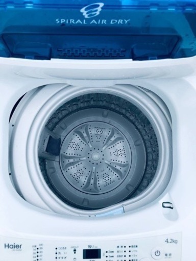 ET2734番⭐️ハイアール電気洗濯機⭐️