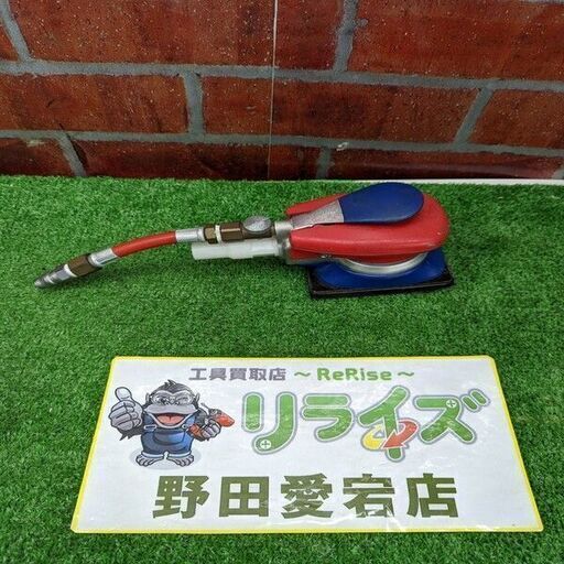空研 SAM-41S 常圧 エアオービダルサンダー【野田愛宕店】【店頭取引限定】【中古】IT83V3437NZA