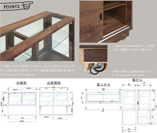 未使用 店舗用コレクションケース 展示ショーケース