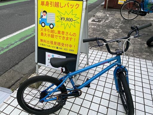 自転車 REUNION ミニロードバイク | fdn.edu.br