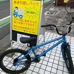 自転車　REUNION  ミニロードバイク　