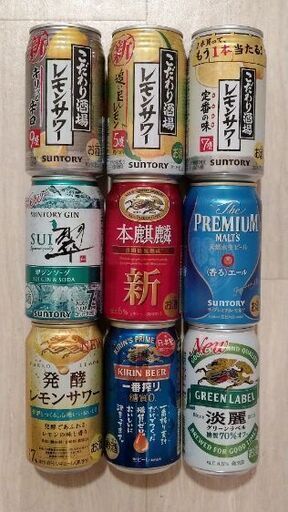 お酒です。