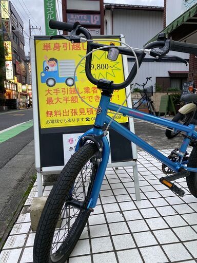 自転車 REUNION ミニロードバイク | fdn.edu.br