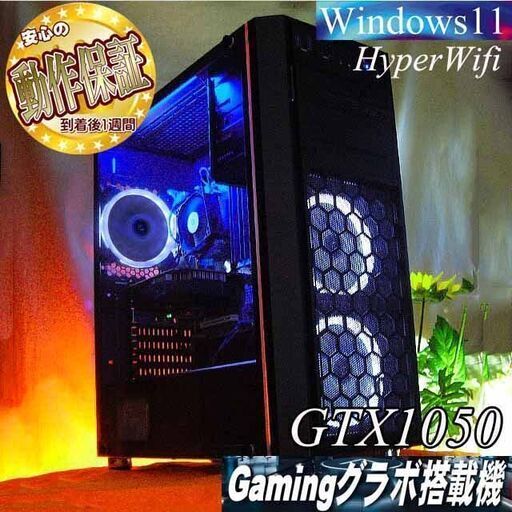 【☆氷色☆メモリー増量中　高FPSゲーミング】フォートナイト/ヴァロラント◎ 現品組み上げ製造番号：0908JPT1