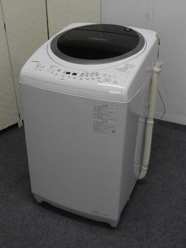 東芝 TOSHIBA AW-8VM1 縦型洗濯乾燥機 ZABOON 洗濯8kg/乾燥4.5kg