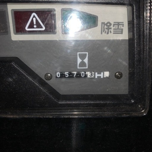決まりました　HONDA 除雪機　24馬力　ガソリン　大型　施設駐車場　ハウスなどに 決まりました HONDA 除雪機 24馬力 ガソリン 大型 施設駐車場 ハウス